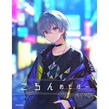 画像をギャラリービューアに読み込む, ころんめもりー
