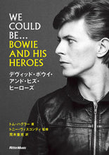 Load image into Gallery viewer, #T. Hagler #David Bowie and His Heroes
