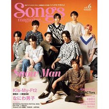 画像をギャラリービューアに読み込む, Ｓｏｎｇｓ　ｍａｇａｚｉｎｅ　　　６
