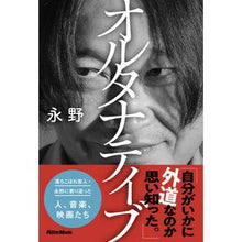 画像をギャラリービューアに読み込む, オルタナティブ
