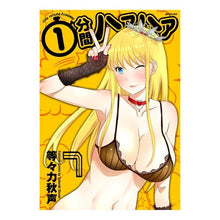 Load image into Gallery viewer, １分間ハァハァ　　　７

