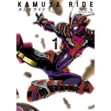 画像をギャラリービューアに読み込む, カムヤライド　　　１
