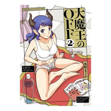 画像をギャラリービューアに読み込む, 大魔王のＯＦＦ　　　２
