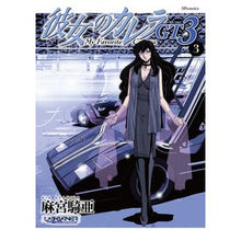 画像をギャラリービューアに読み込む, 彼女のカレラＧＴ３　　　３
