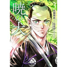 画像をギャラリービューアに読み込む, 暁の犬　　　３
