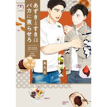 画像をギャラリービューアに読み込む, あずきとすきはバカに煮らせろ
