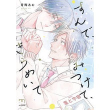 画像をギャラリービューアに読み込む, すんで、みつけて、きらめいて
