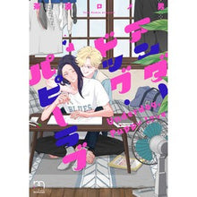 画像をギャラリービューアに読み込む, アンダードッグ・パピーラブ
