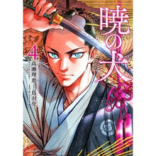 画像をギャラリービューアに読み込む, 暁の犬　　　４

