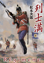 画像をギャラリービューアに読み込む, #松本次郎 #列士満
