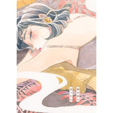 Load image into Gallery viewer, 姉の友人

