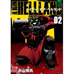 メイヤー・オブ・ヘルランド　　　２ Atsushi Sugiyama Mayor of Hellland 2