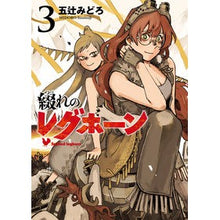 画像をギャラリービューアに読み込む, 綴れのレグホーン　　　３
