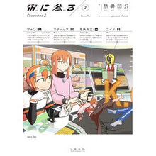画像をギャラリービューアに読み込む, 宙に参る　　　２
