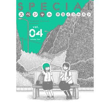 画像をギャラリービューアに読み込む, スペシャル　　　４
