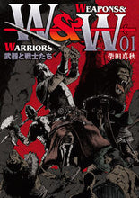 画像をギャラリービューアに読み込む, #柴田真秋 #ＷＥＡＰＯＮＳ＆ＷＡＲＲＩＯＲＳ１
