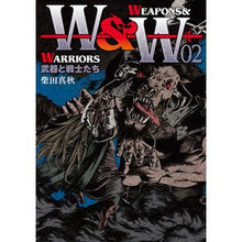 画像をギャラリービューアに読み込む, ＷＥＡＰＯＮＳ＆ＷＡＲＲＩＯＲＳ　　　２
