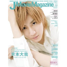 画像をギャラリービューアに読み込む, Ｊ　Ｍｏｖｉｅ　Ｍａｇａｚｉｎｅ　　５７
