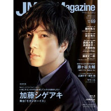 画像をギャラリービューアに読み込む, Ｊ　Ｍｏｖｉｅ　Ｍａｇａｚｉｎｅ　　６９
