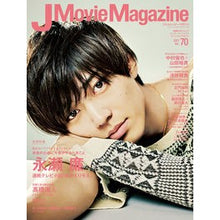 画像をギャラリービューアに読み込む, Ｊ　Ｍｏｖｉｅ　Ｍａｇａｚｉｎｅ　　７０
