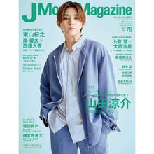 画像をギャラリービューアに読み込む, Ｊ　Ｍｏｖｉｅ　Ｍａｇａｚｉｎｅ　　７８
