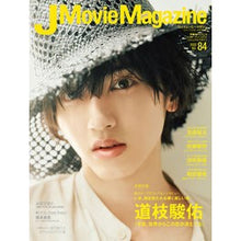 画像をギャラリービューアに読み込む, Ｊ　Ｍｏｖｉｅ　Ｍａｇａｚｉｎｅ　　８４
