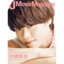 画像をギャラリービューアに読み込む, Ｊ　Ｍｏｖｉｅ　Ｍａｇａｚｉｎｅ　　８５
