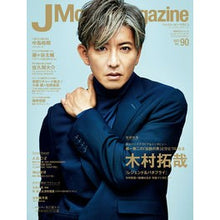 画像をギャラリービューアに読み込む, Ｊ　Ｍｏｖｉｅ　Ｍａｇａｚｉｎｅ　９０
