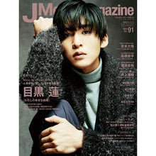 画像をギャラリービューアに読み込む, Ｊ　Ｍｏｖｉｅ　Ｍａｇａｚｉｎｅ　９１
