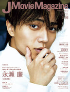#リイド社 #ＪＭｏｖｉｅＭａｇａｚｉｎｅ９９