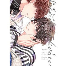 画像をギャラリービューアに読み込む, 最後の恋を俺としてよ
