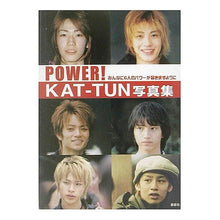 画像をギャラリービューアに読み込む, ＰＯＷＥＲ！ＫＡＴ－ＴＵＮ写真集
