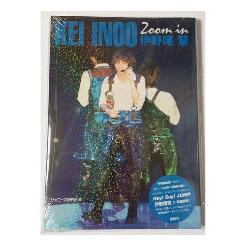 Ｚｏｏｍ　ｉｎ　伊野尾慧 Jiyani-Sukenkiyukai Zoom in Kei Inoo