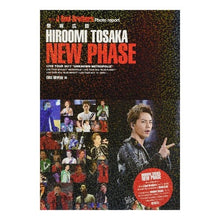 画像をギャラリービューアに読み込む, 登坂広臣　ＮＥＷ　ＰＨＡＳＥ
