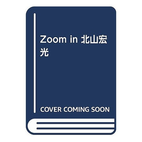 Ｚｏｏｍ　ｉｎ　北山宏光 Jiyani-Sukenkiyukai Zoom in Hiromitsu Kitayama