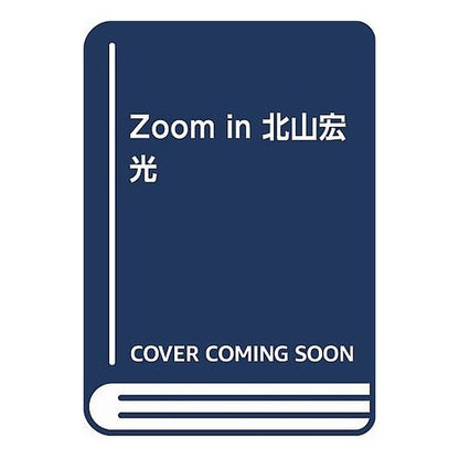 Ｚｏｏｍ　ｉｎ　北山宏光 Jiyani-Sukenkiyukai Zoom in Hiromitsu Kitayama