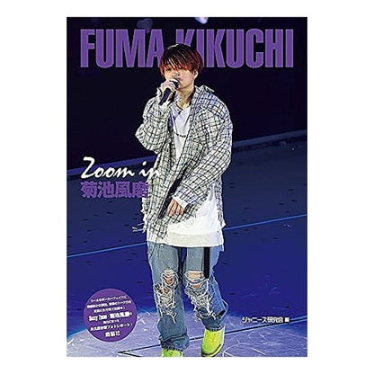 Ｚｏｏｍ　ｉｎ　菊池風磨 Zoom in Fuma Kikuchi