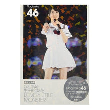 画像をギャラリービューアに読み込む, ポケット版　乃木坂４６　生田絵梨花　ＬＯ
