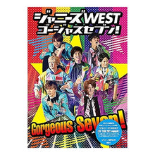画像をギャラリービューアに読み込む, ジャニーズＷＥＳＴ　ゴージャスセブン！
