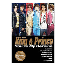 画像をギャラリービューアに読み込む, ポケット版Ｋｉｎｇ＆Ｐｒｉｎｃｅ　Ｙｏｕ
