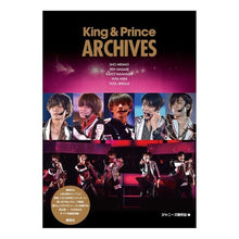 画像をギャラリービューアに読み込む, Ｋｉｎｇ＆Ｐｒｉｎｃｅ　ＡＲＣＨＩＶＥＳ
