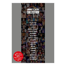 画像をギャラリービューアに読み込む, ’２２　ジャニーズタレントＣｏｌｌｅｃｔ
