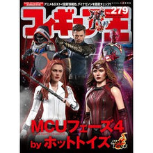 画像をギャラリービューアに読み込む, フィギュア王　２７９
