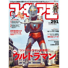 Load image into Gallery viewer, フィギュア王　２９１
