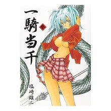 画像をギャラリービューアに読み込む, 一騎当千　　　参 Shiozaki Yuji Ikki Tousen San
