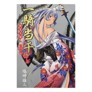 一騎当千　趙雲子龍・編　フルカラー版 Shiozaki Yuji Ikki Tousen edited by Zhao Yunzilong, full color version