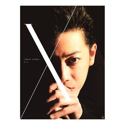 佐藤健写真集＋ＤＶＤブック　１０（ｔｅｎ Kuroseyasuyuki Ken Sato photo book + DVD 10 (ten