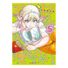 画像をギャラリービューアに読み込む, エルフさんは痩せられない。　　　５
