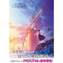 画像をギャラリービューアに読み込む, ｍｏｃｈａ画集　Ｅｍｐａｔｈｙ
