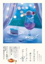 画像をギャラリービューアに読み込む, #ｔｓｕｎｅｋａｗａ #空色の喫茶店Ｒｅｃｉｐｅ

